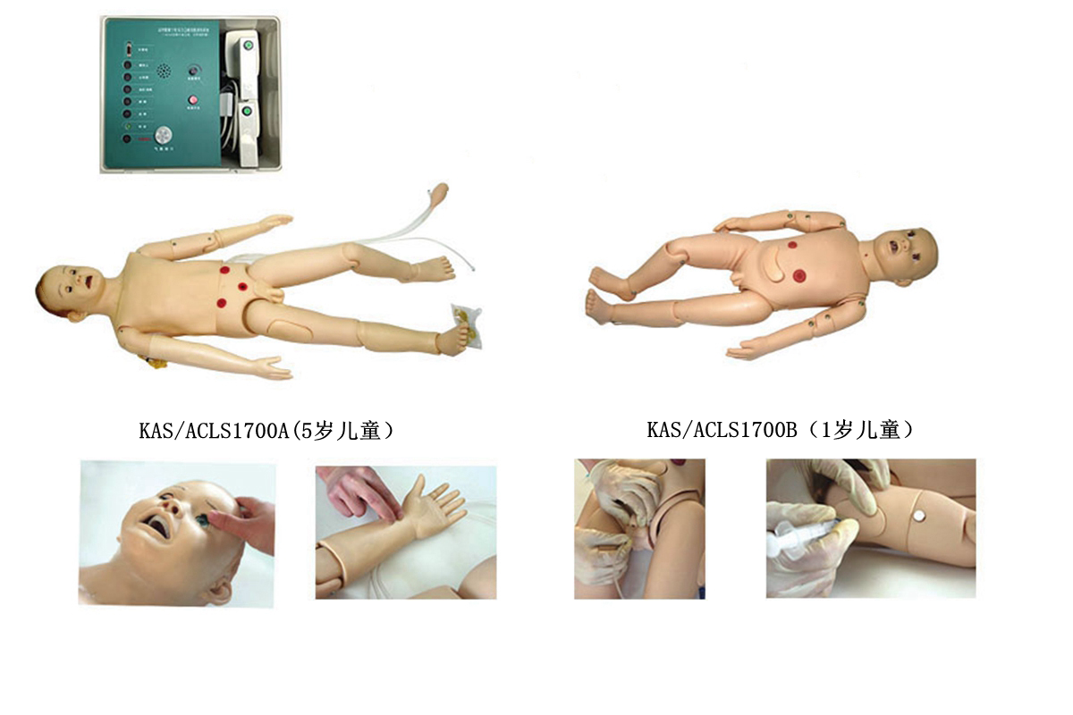 高智能数字化儿童综合急救技能训练系统